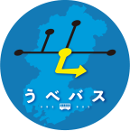 【C1】運行区間